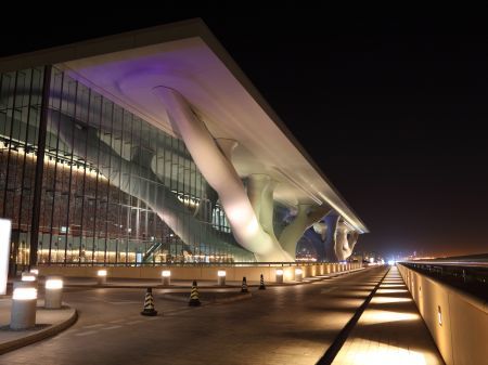 Qatar National Conference Centre, Doha