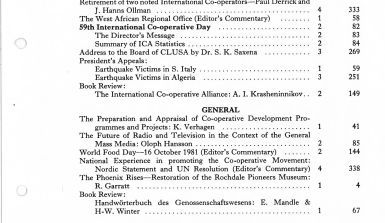 RIC 1981-1990